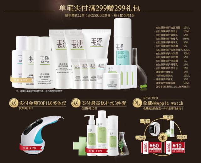 聚划算_聚划算购物网_聚划算官方旗舰店购物