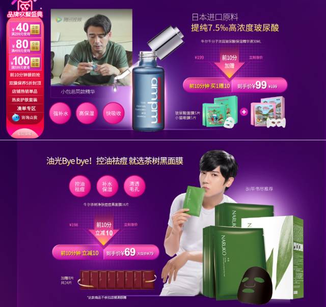 聚划算_聚划算购物网_聚划算官方旗舰店购物