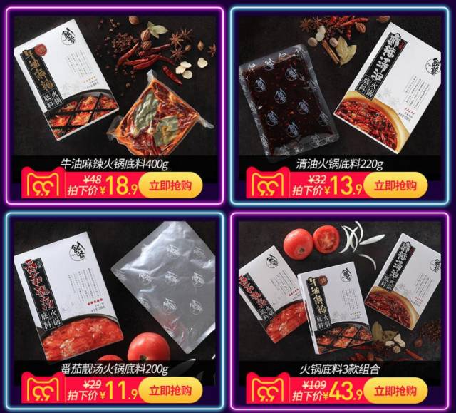 聚划算购物网_聚划算_聚划算官方旗舰店购物