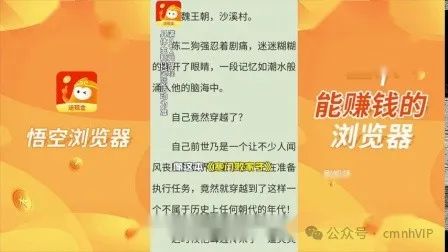 悟空短剧拉新_悟空短片_悟空原版视频