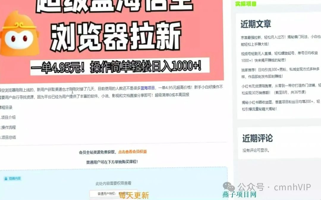 悟空短片_悟空原版视频_悟空短剧拉新