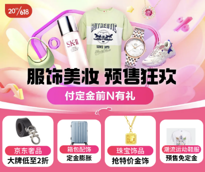 京东618活动力度大吗_京东618_京东618和双11哪个力度大