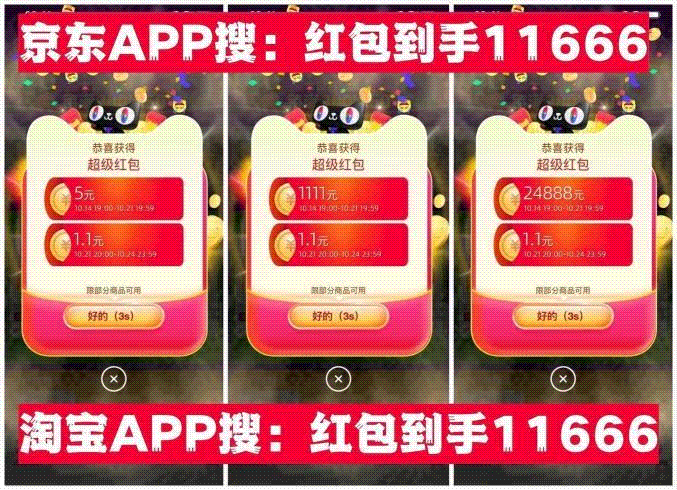 双十一淘宝活动入口在哪_双十一淘宝活动满多少减多少_淘宝双十一活动