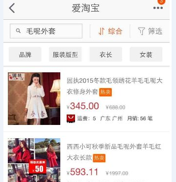 淘宝618大促淘客玩法有哪些