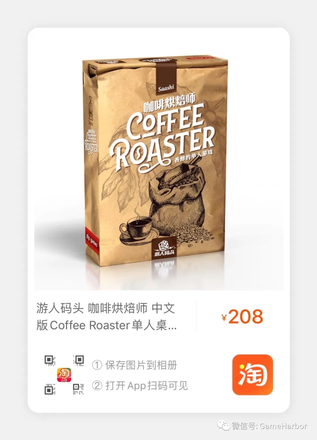 淘宝618开门红_淘宝618开门红活动_开门红淘宝口令