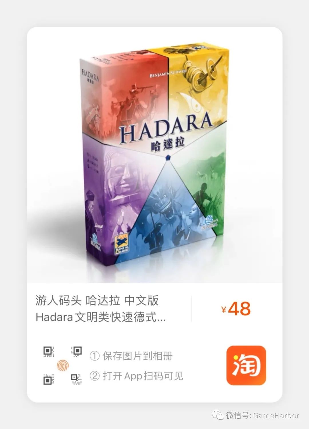 开门红淘宝口令_淘宝618开门红_淘宝618开门红活动