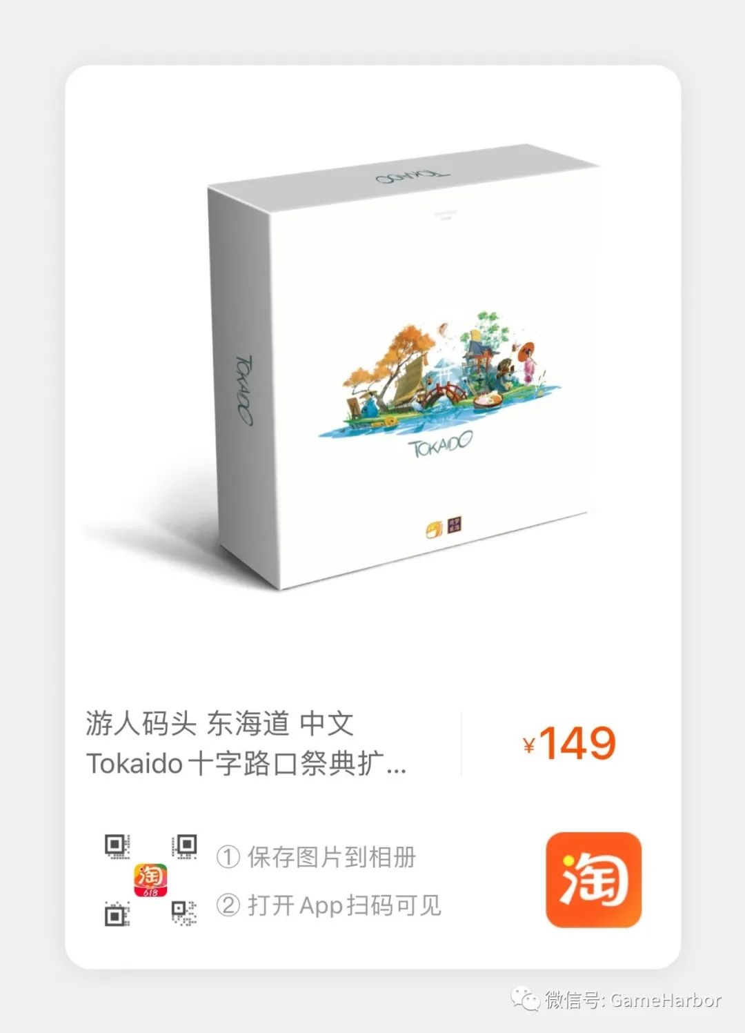 淘宝618开门红_淘宝618开门红活动_开门红淘宝口令