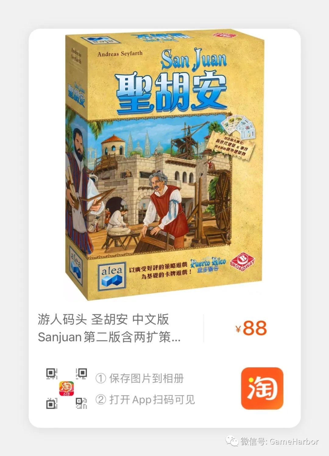 淘宝618开门红活动_淘宝618开门红_开门红淘宝口令