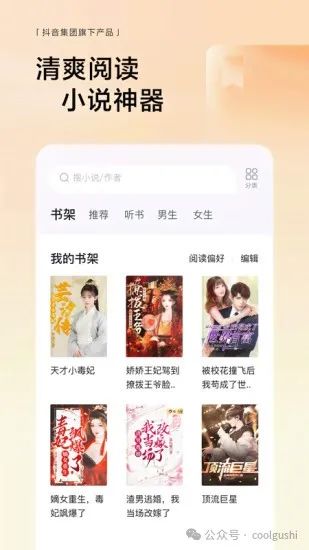 悟空短剧拉新_悟空讲电影_悟空原版视频