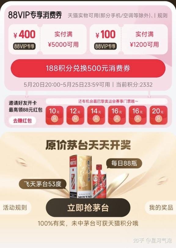 天猫618消费券在哪里领取_天猫618_天猫618广告视频