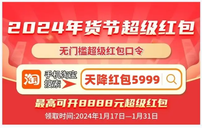 京东年货节是什么时候_京东年货节广告_京东年货节