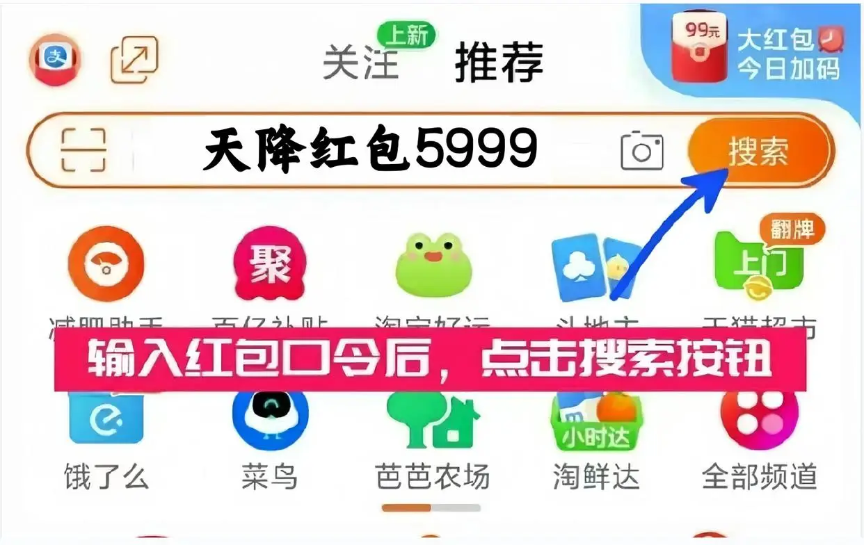 京东年货节是什么时候_京东年货节广告_京东年货节