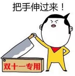 淘宝双11_淘宝双11_淘宝双11