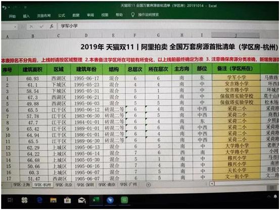 淘宝双11_淘宝双11_淘宝双11