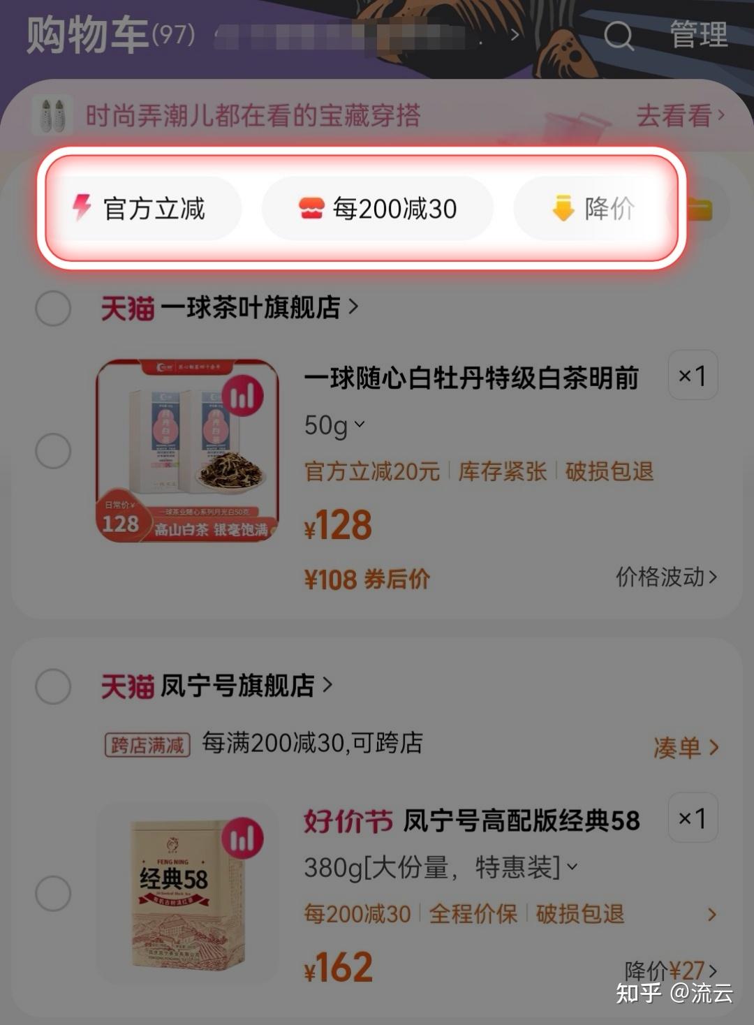 京东年货节300-40_京东年货节红包_京东年货节规则