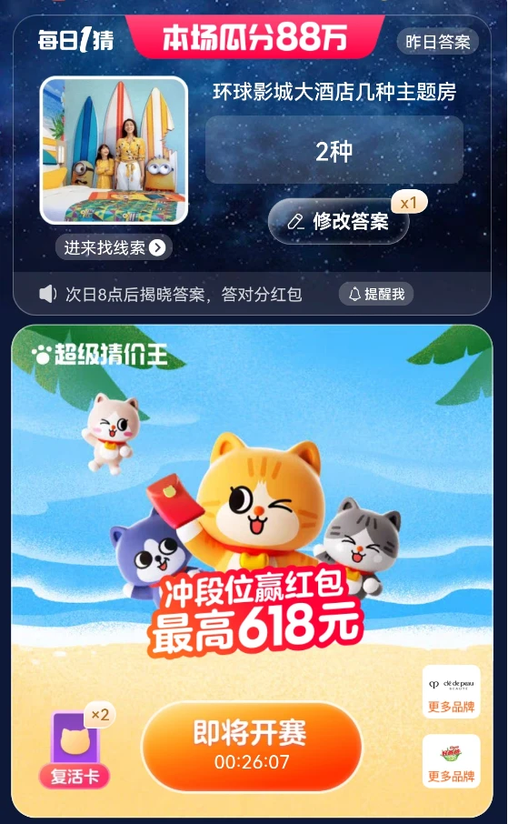 天猫618超级红包_红包天猫超级618怎么用_天猫618超级大红包在哪签到