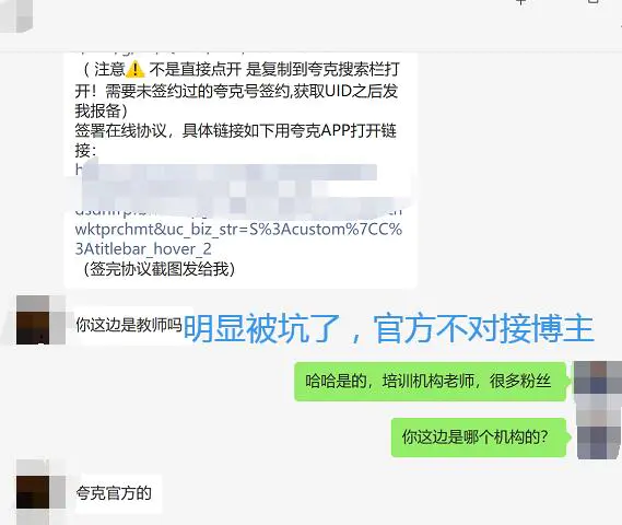 网盘拉新授权渠道_UC网盘拉新_网盘拉新怎么做