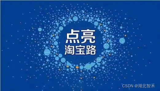 淘宝集市店_淘宝的集市店_现在的淘宝集市店怎么去玩
