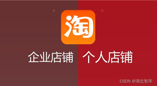 淘宝集市店_淘宝的集市店_现在的淘宝集市店怎么去玩
