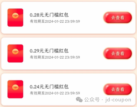 陶宝年货节_2021淘宝年货节攻略_淘宝年货节