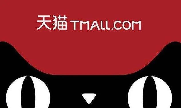 天猫618_天猫618活动什么时候开始_天猫618广告