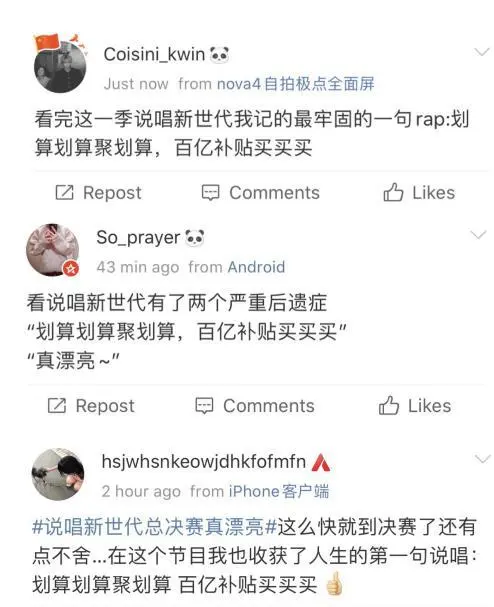 聚划算还是聚划算_聚划算_聚划算99划算盛典