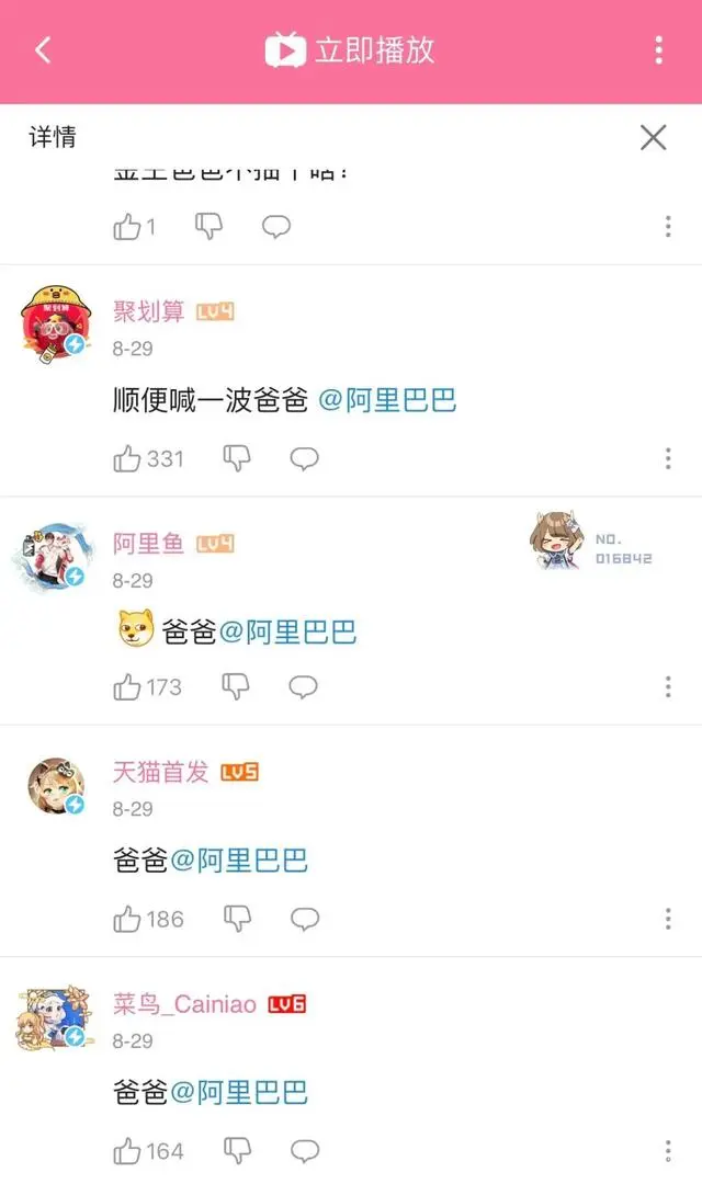 聚划算还是聚划算_聚划算99划算盛典_聚划算