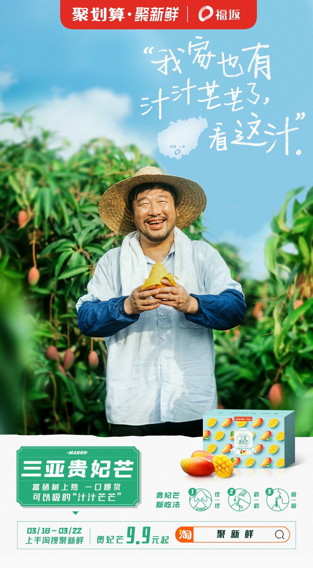 聚划算官方旗舰店购物_聚划算_聚划算百亿补贴