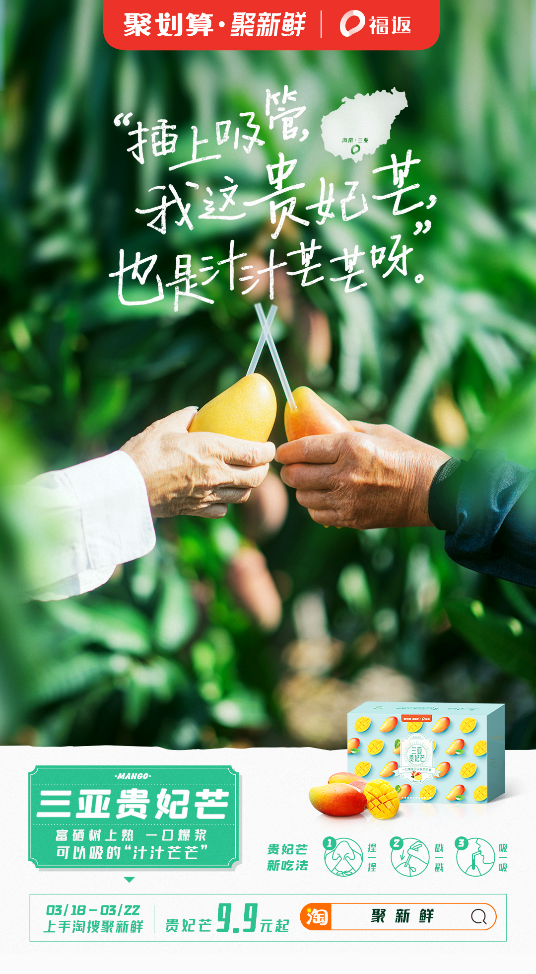聚划算_聚划算百亿补贴_聚划算官方旗舰店购物