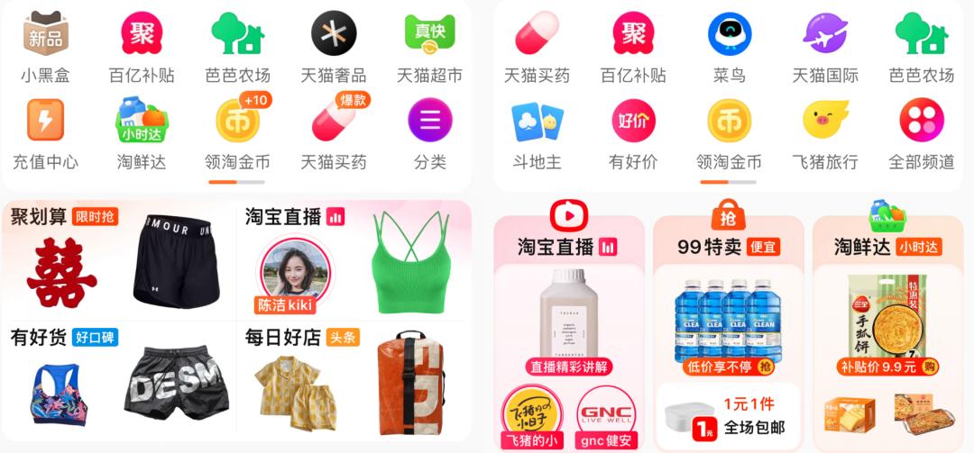 聚划算口令_聚划算_聚划算官方旗舰店购物