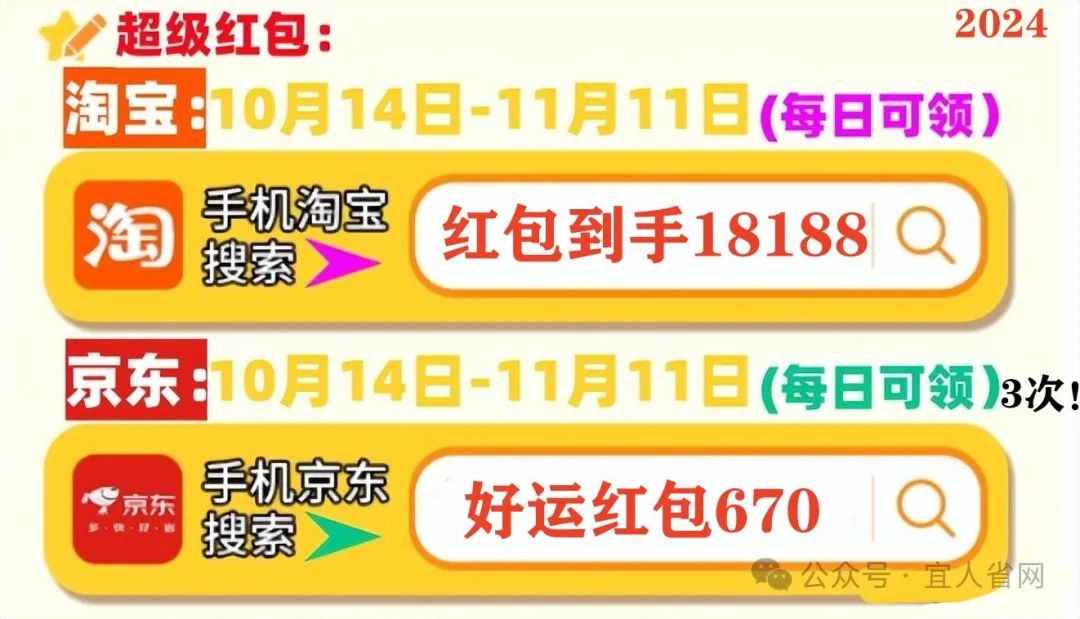 双十一京东活动什么时候开始_京东双十一活动时间_2024年双十一京东活动时间