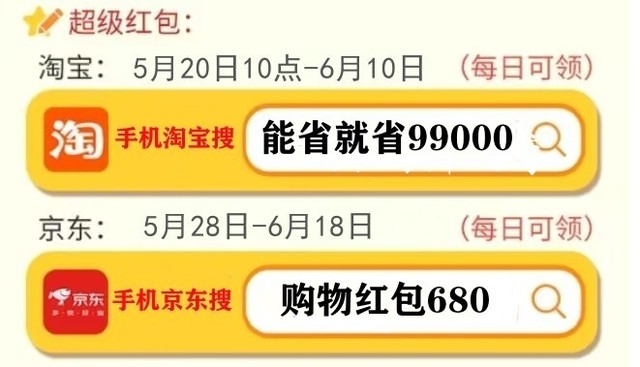 天猫活动时间表2023_天猫活动时间618是几号_天猫618活动时间