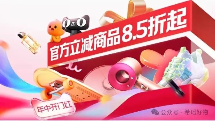 淘宝618_淘宝618兑换红包_淘宝618活动