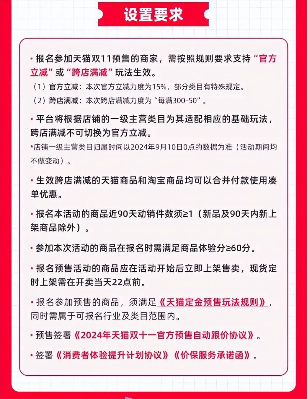 双十一淘宝活动优惠_今年双十一淘宝活动_淘宝双十一活动