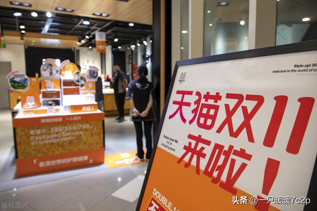京东双十一_双十一京东成交额_双十一京东优惠券