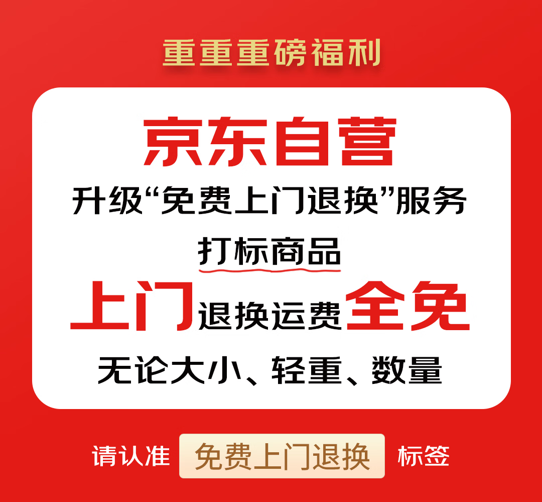 淘宝年货购物节_淘宝年货节_陶宝年货节