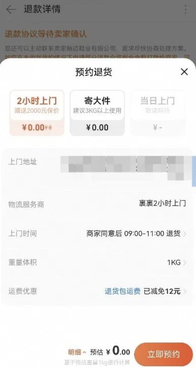 淘宝年货购物节_陶宝年货节_淘宝年货节