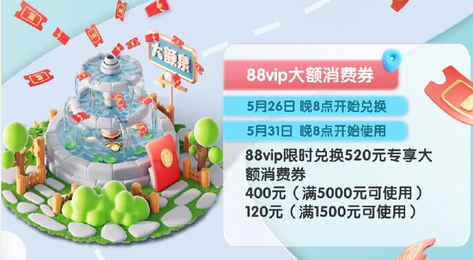 618天猫攻略2021_天猫618活动攻略_2020天猫活动攻略