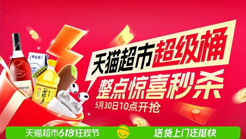 淘宝618活动满减_淘宝618_淘宝618活动