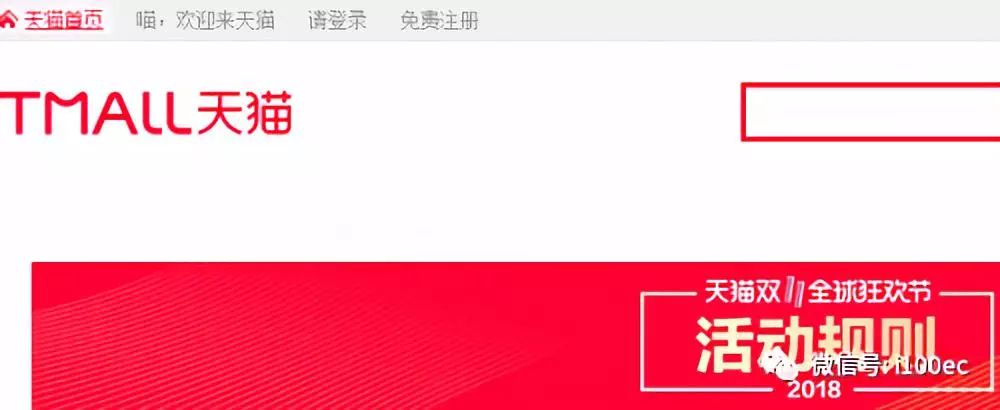 淘宝双十一预售_淘宝双十一预售_2020淘宝双十一预售规则