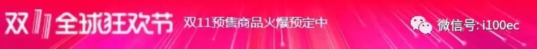 淘宝双十一预售_2020淘宝双十一预售规则_淘宝双十一预售