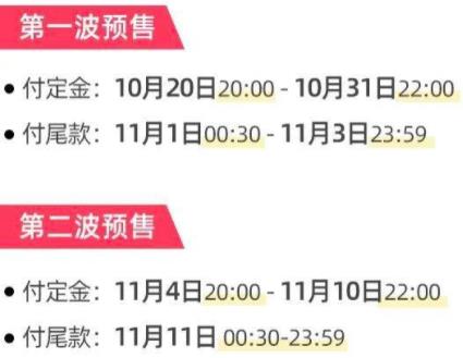 速度，淘宝发双11红包中，有机会最高8888元！每天可领！