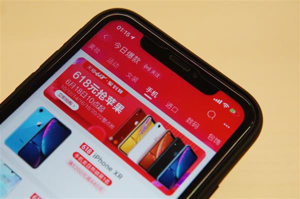聚划算驱动天猫618爆发：18天为品牌带来3亿新客