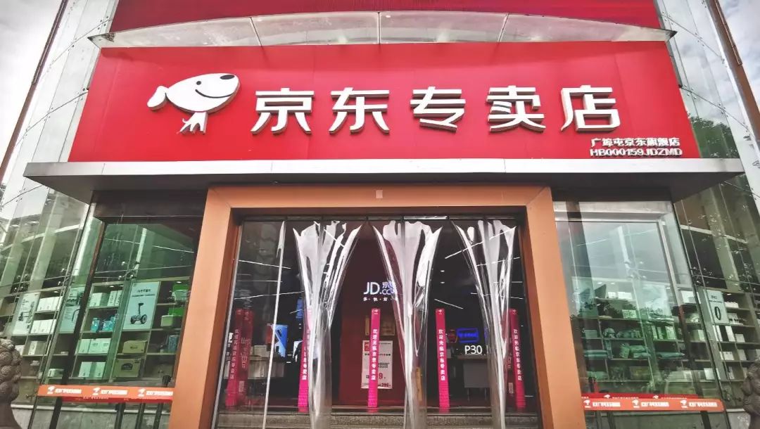 京东金融与京东钱包_京东商城官网_京东