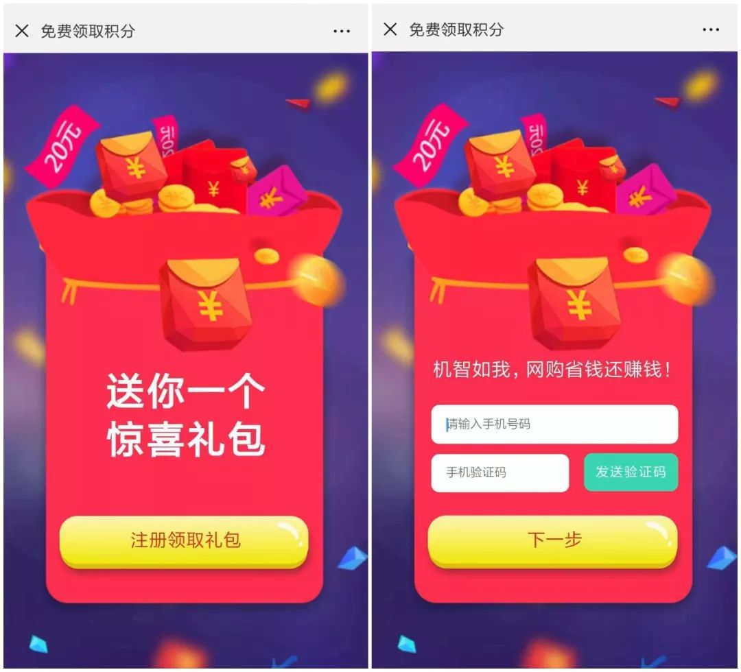 给各种淘宝优惠卷的网_淘宝优惠券_优惠卷淘宝