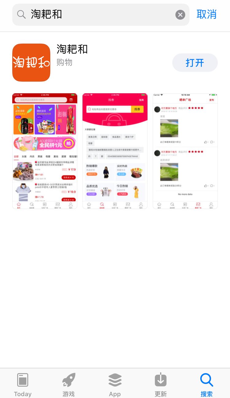 淘宝优惠券_优惠卷淘宝_给各种淘宝优惠卷的网