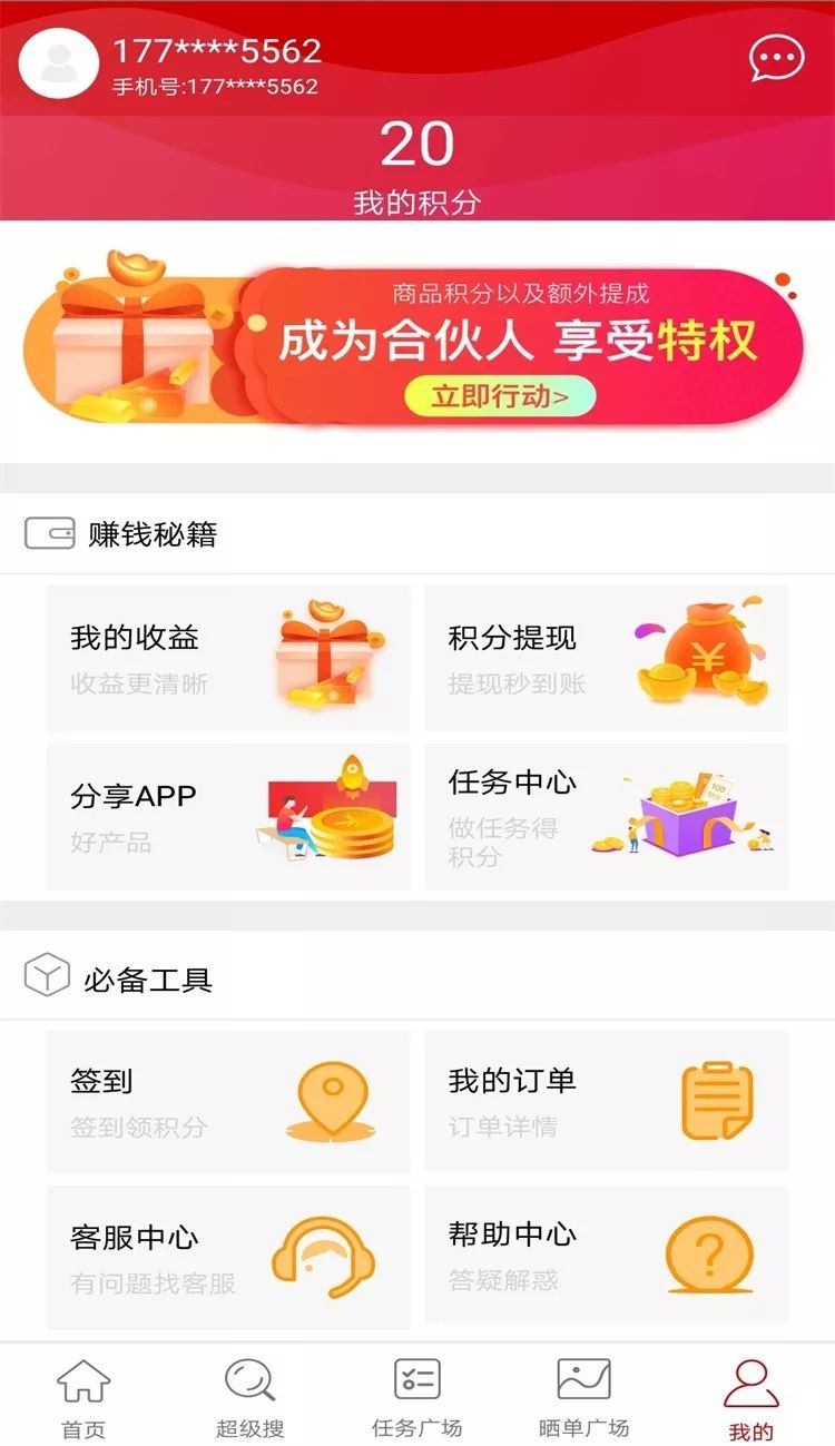 淘宝优惠券_给各种淘宝优惠卷的网_优惠卷淘宝