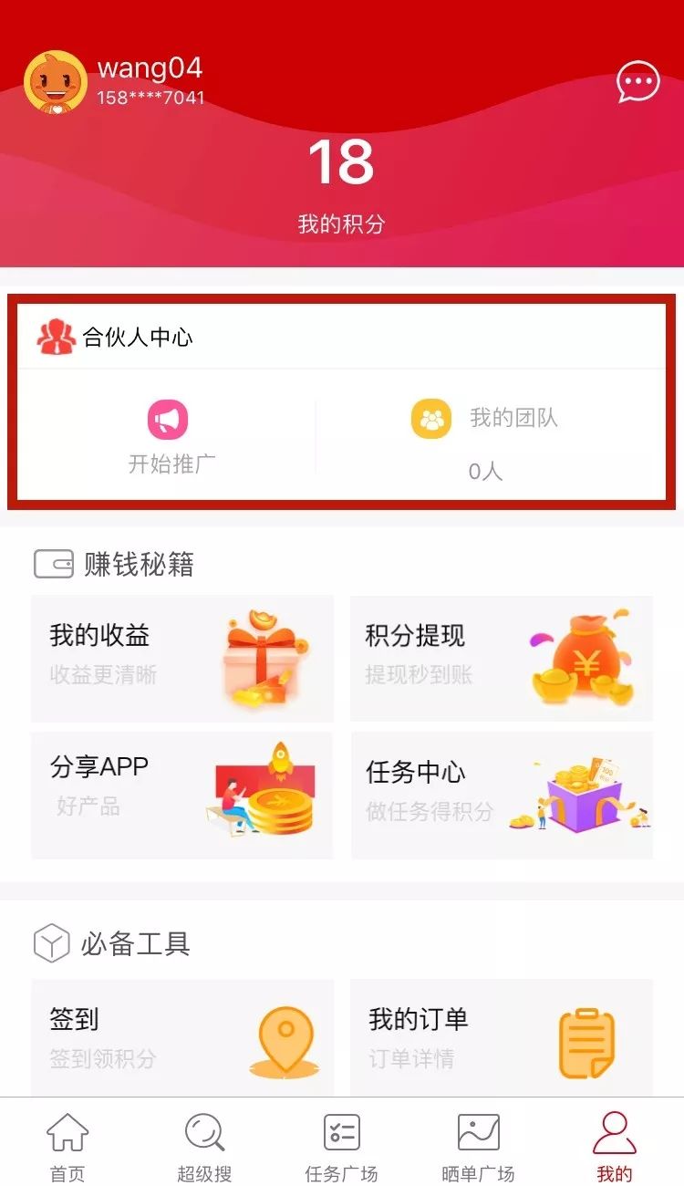 优惠卷淘宝_给各种淘宝优惠卷的网_淘宝优惠券