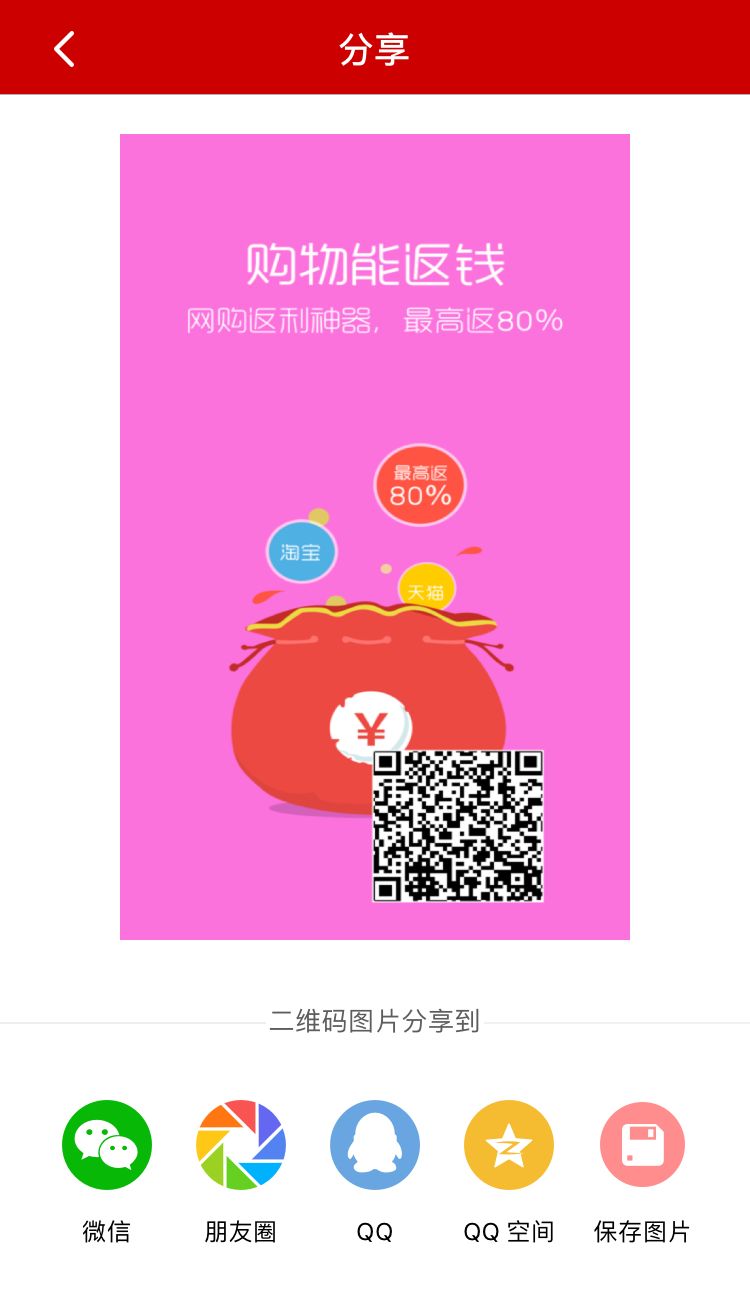 优惠卷淘宝_给各种淘宝优惠卷的网_淘宝优惠券