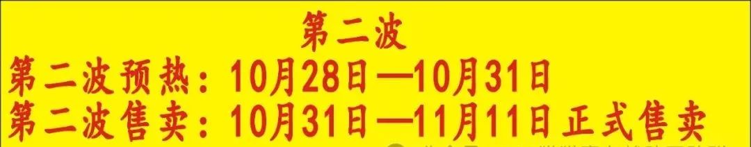淘宝618_23年双十一淘宝活动_淘宝双十一活动